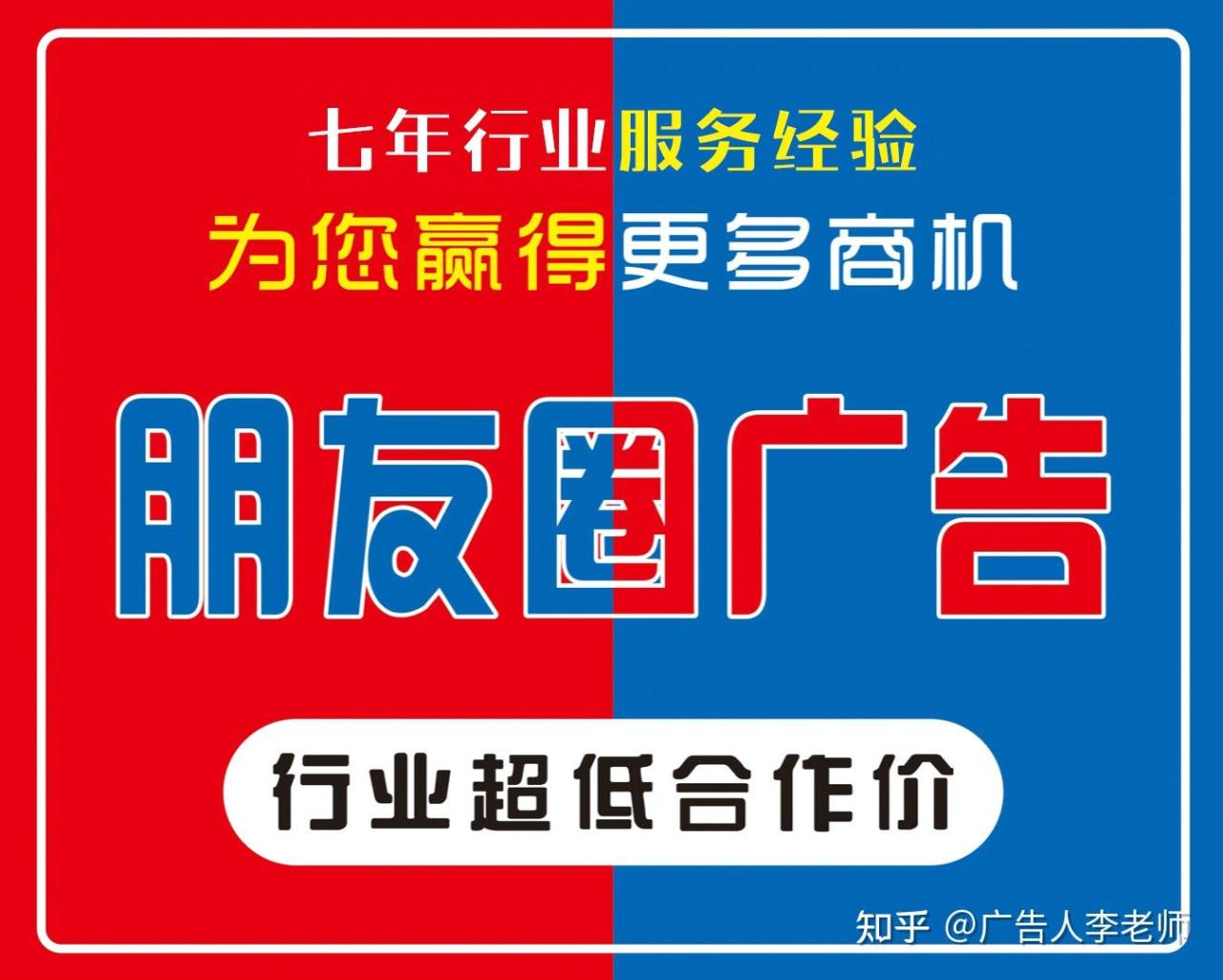 纯干货！微信朋友圈广告推广投放全流程介绍