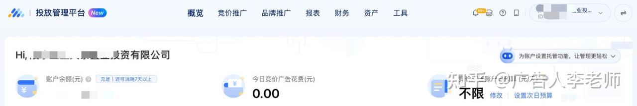 实体老板们都想知道的，腾讯微信朋友圈第五条广告投放广告怎么做（投放入口、收费价格、投放策略优化）详情解答！！